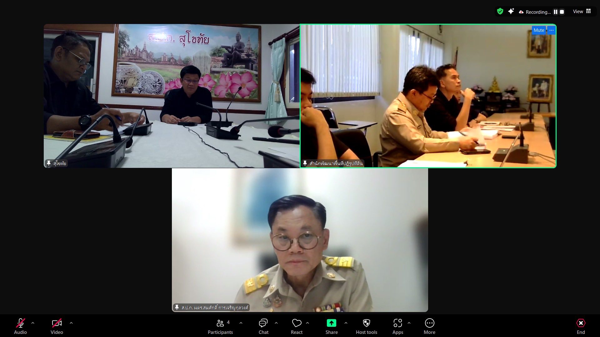 title - ผู้ตรวจราชการ ส.ป.ก. ประชุมตรวจติดตามโครงการก่อสร้างฝาย ค.ส.ล. คลองมะค่าไก่ ในเขตปฏิรูปที่ดิน จังหวัดสุโขทัย